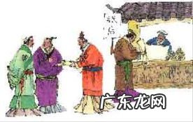 洛阳纸贵的典故是什么意思 洛阳纸贵的意思和典故的原型