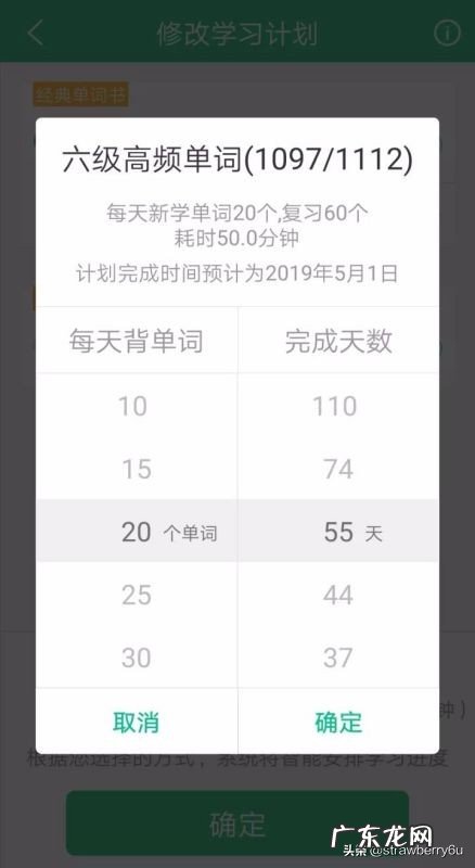 如何备考英语六级?