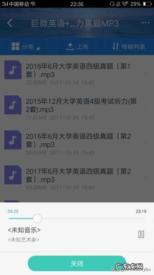 如何备考英语六级?