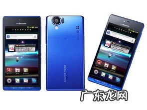 夏普手机参数 夏普智能手机广告怎么关闭