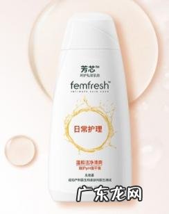 芳芯女性清洗液价格 芳芯女性清洗液安全吗好用吗