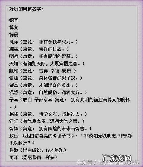 好听的昵称 好听名字大全