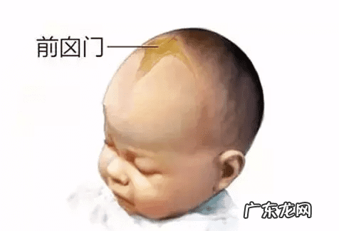 婴儿前囟门大小标准 小儿囟门