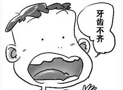 婴儿牙齿不整齐是怎么回事 牙不整齐的原因