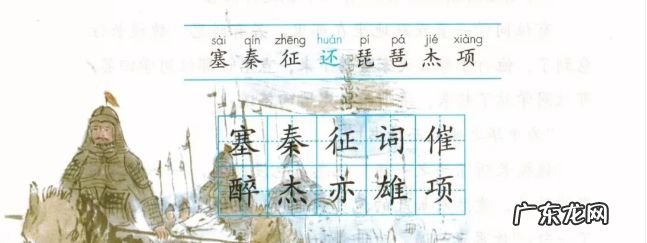 顿的组词有哪些 顿字组词