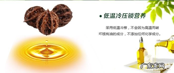 东北的野生核桃油有什么营养价值,能种植么?