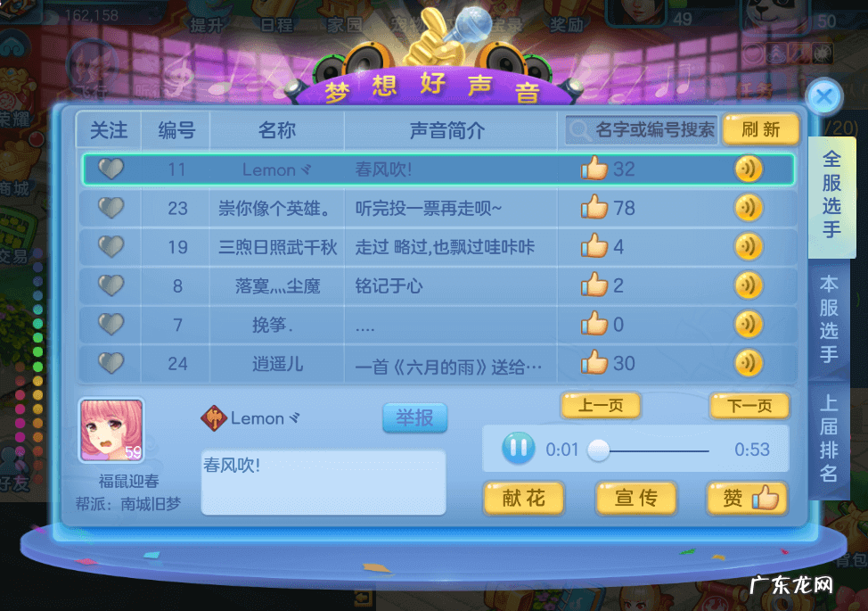 石器时代单机手游 石器时代单机