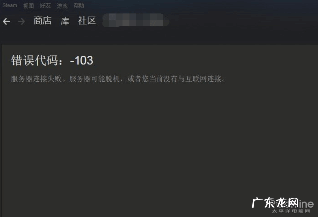 steamcdn强制锁定v5 Steam下载CDN强制锁定V4