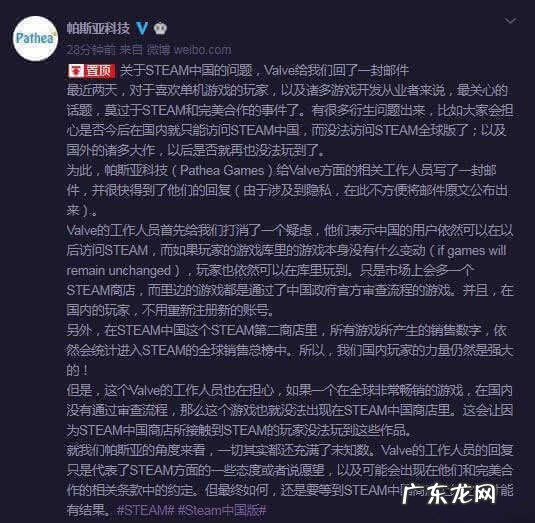 steamcdn强制锁定v5 Steam下载CDN强制锁定V4
