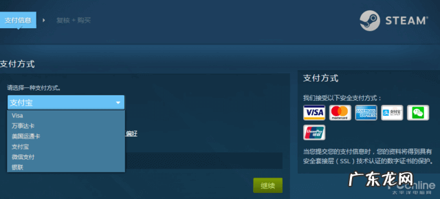 steamcdn强制锁定v5 Steam下载CDN强制锁定V4