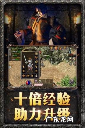 浙江盛和原始传奇官网几点开区 原始传奇手游官方网站客服电话