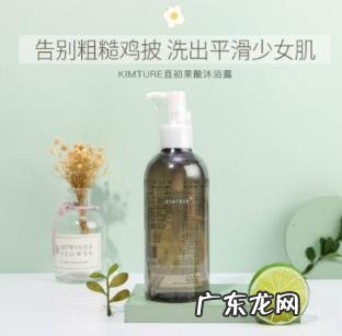 果酸沐浴露和磨砂膏 果酸沐浴露好用吗