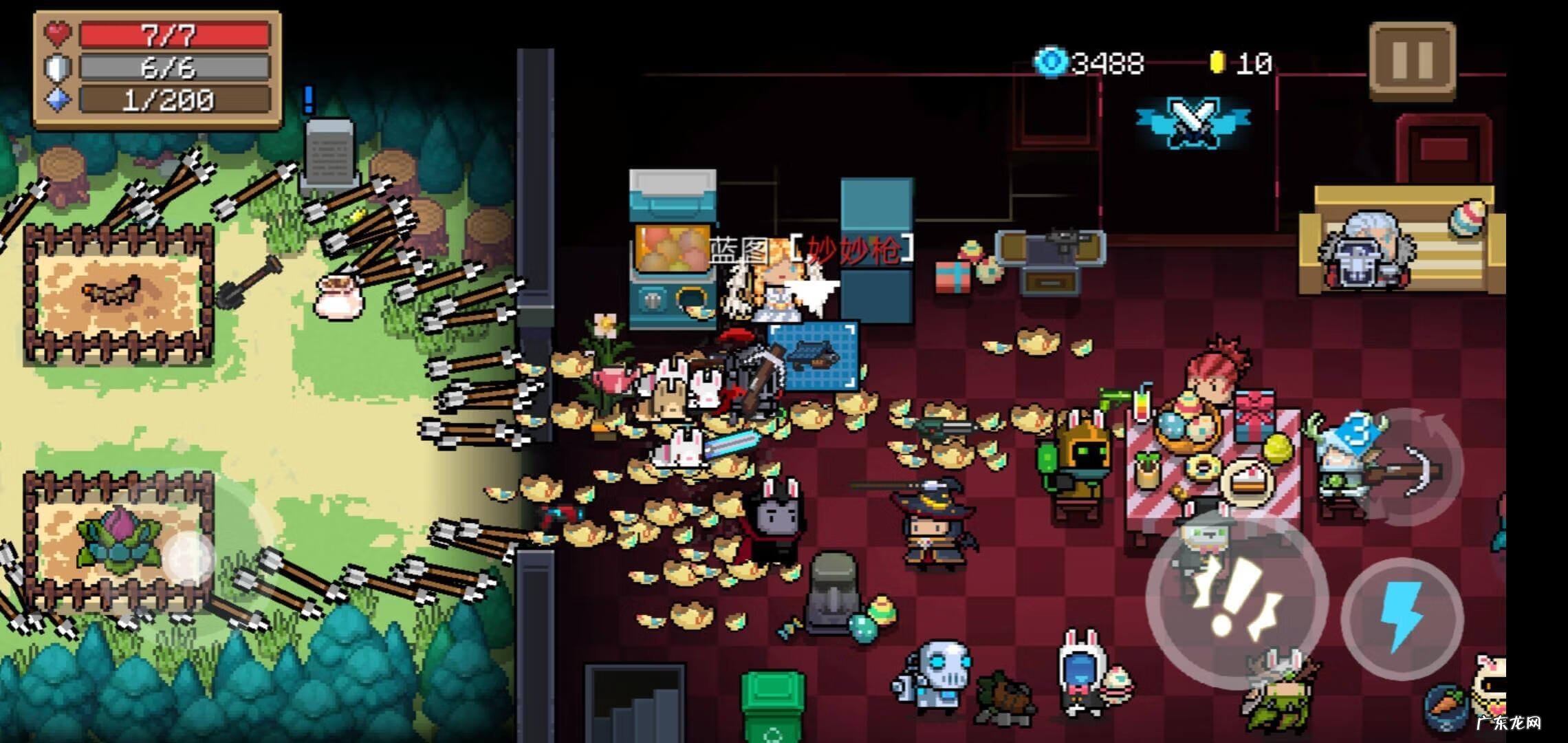 游戏冲击波可以反弹吗