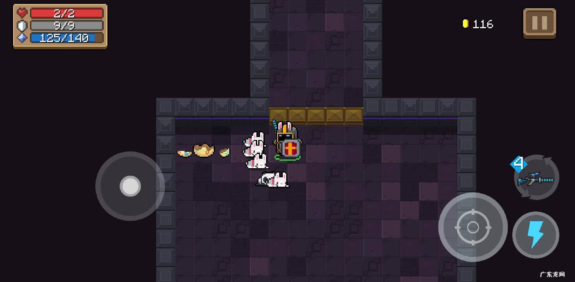 游戏冲击波可以反弹吗