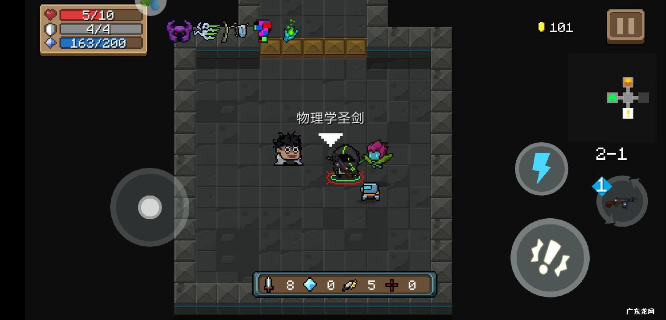 游戏冲击波可以反弹吗