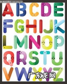 组成部分的英文怎么读 组成的英文短语怎么说读