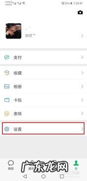 吃鸡怎么登陆两个号 一个微信登录2个吃鸡账号