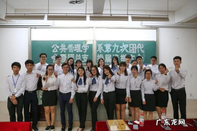 公共事业管理专业就业岗位 公共事业管理就业前景