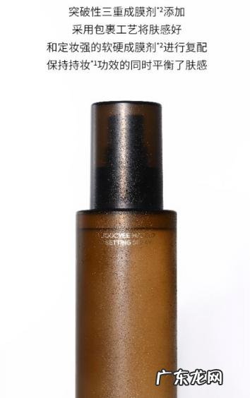 定妆喷雾定妆吗 烙色定妆喷雾怎么样