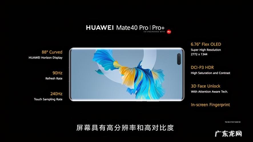 华为mate40价格官网报价 华为mate30价格走势