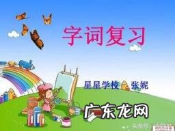 促狭是什么意思 促狭的意思和读音