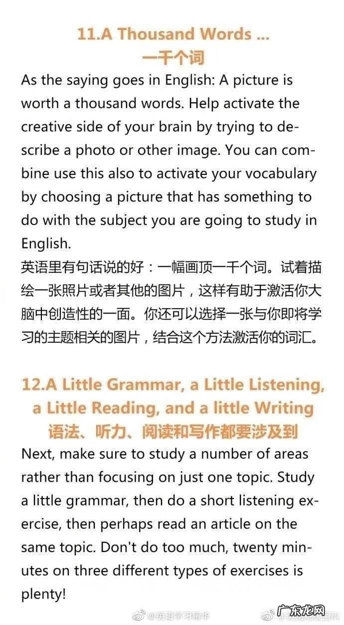 请问怎样才能学好英语 英语怎么学好