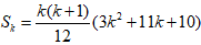 等差数列中项求和公式 等差数列前n项和公式推导