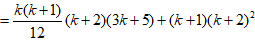 等差数列中项求和公式 等差数列前n项和公式推导
