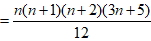 等差数列中项求和公式 等差数列前n项和公式推导