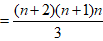 等差数列中项求和公式 等差数列前n项和公式推导
