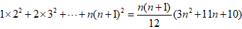 等差数列中项求和公式 等差数列前n项和公式推导