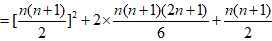 等差数列中项求和公式 等差数列前n项和公式推导