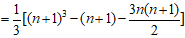 等差数列中项求和公式 等差数列前n项和公式推导
