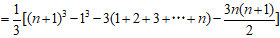 等差数列中项求和公式 等差数列前n项和公式推导