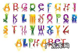 26个英文字母排序数字表 英文26个字母排列顺序