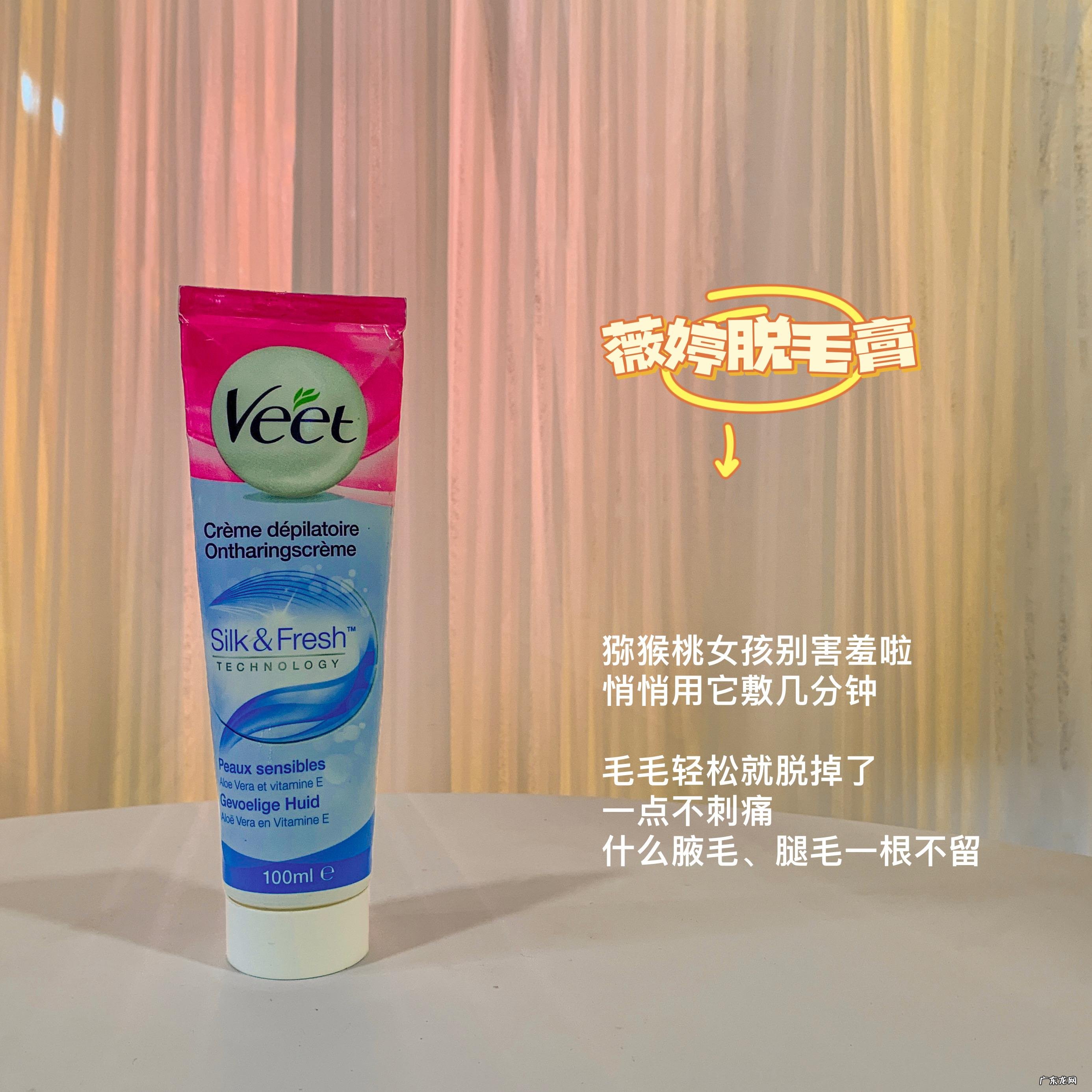 别害羞姐妹们,私密事儿花几块就能解决