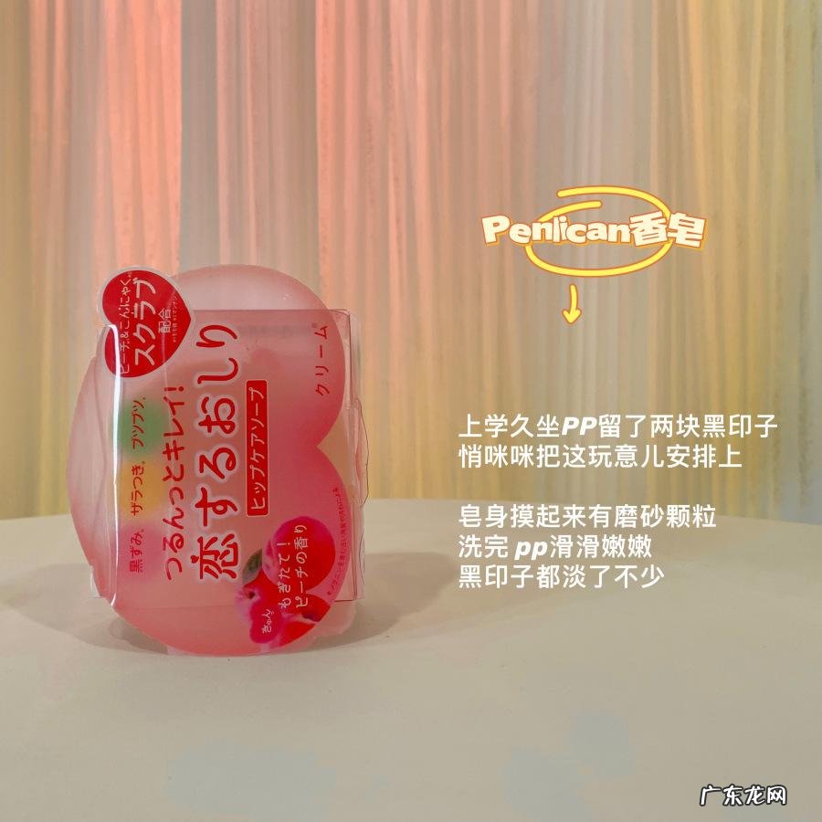 别害羞姐妹们,私密事儿花几块就能解决