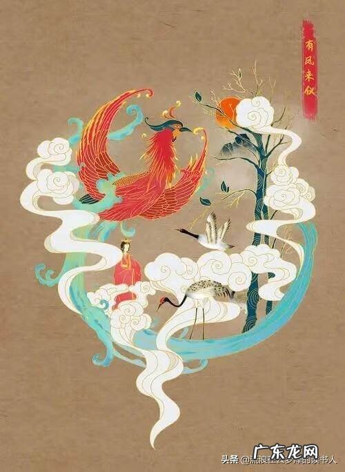 风水中凤鸣之地是什么意思啊