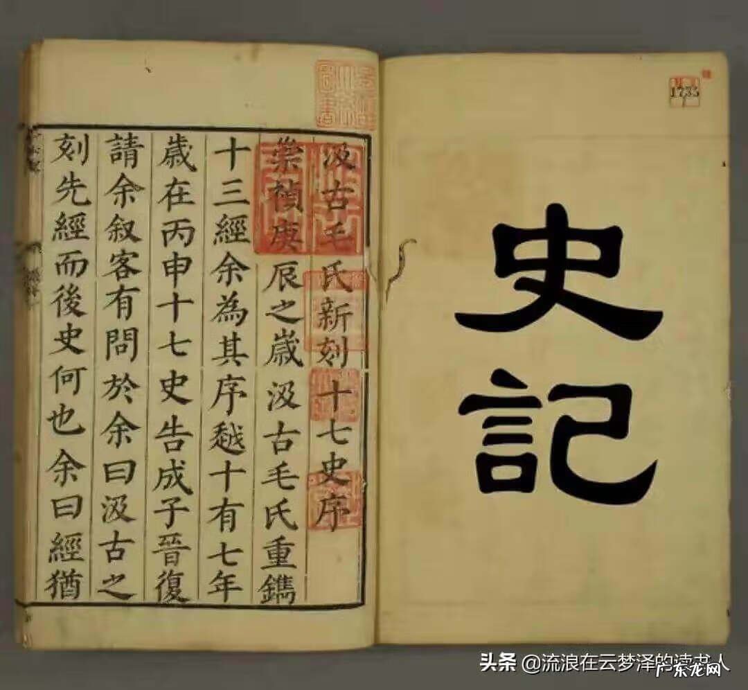 风水中凤鸣之地是什么意思啊