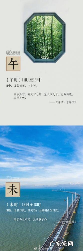 丑时是什么时辰几点 寅时是什么时辰?