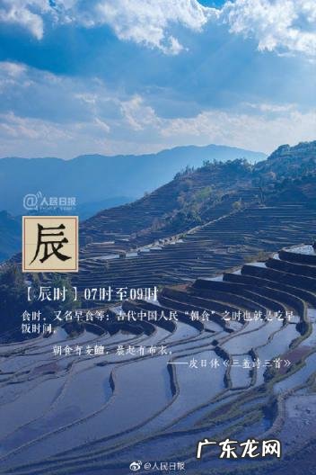 丑时是什么时辰几点 寅时是什么时辰?