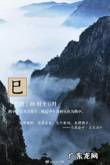 丑时是什么时辰几点 寅时是什么时辰?