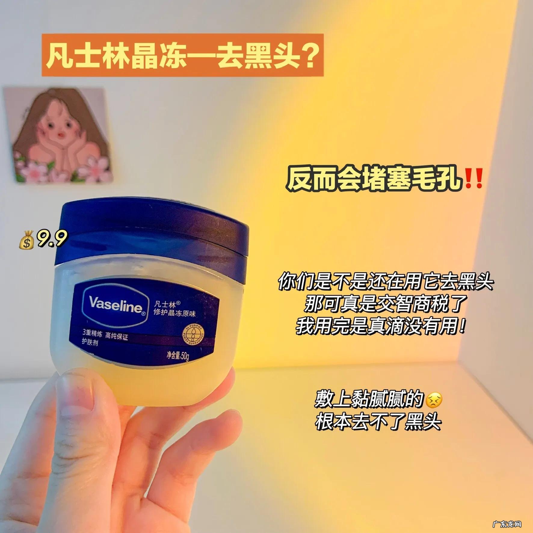 真别踩雷!这堆玩意多少有点智商税