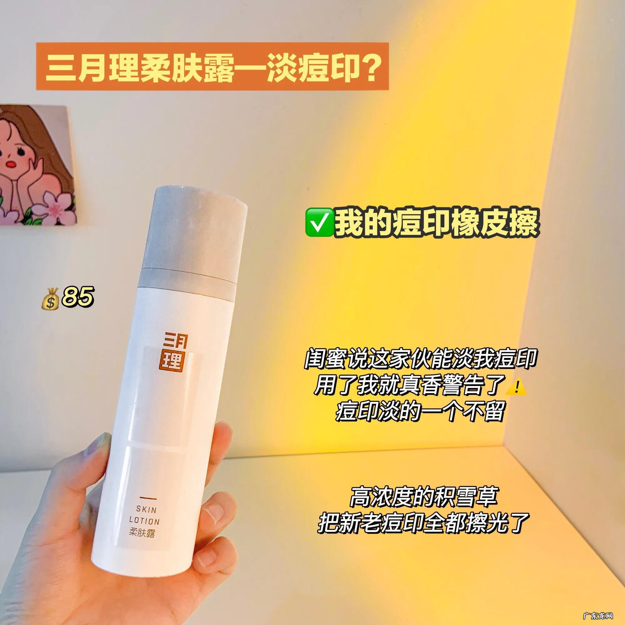 真别踩雷!这堆玩意多少有点智商税