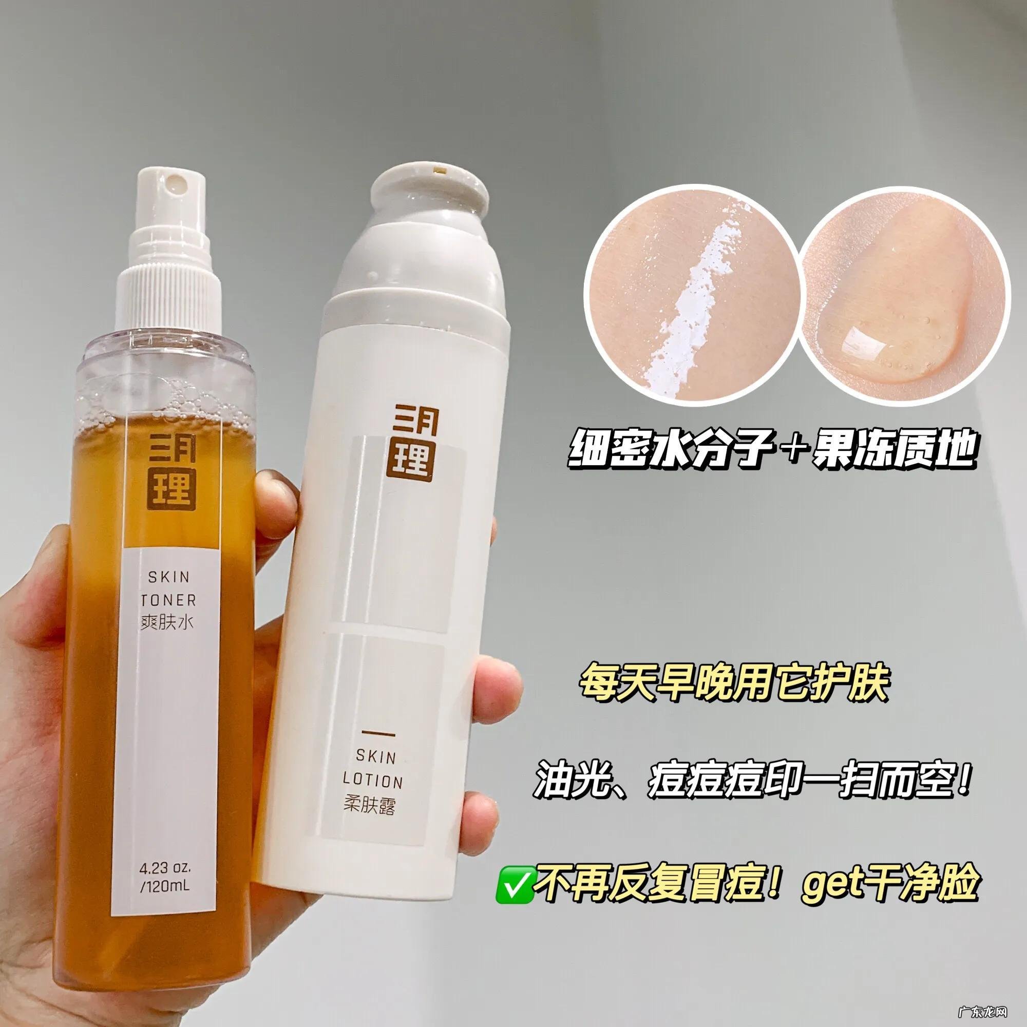 生活费300用国货很丢人吗？又便宜又好用可太香了