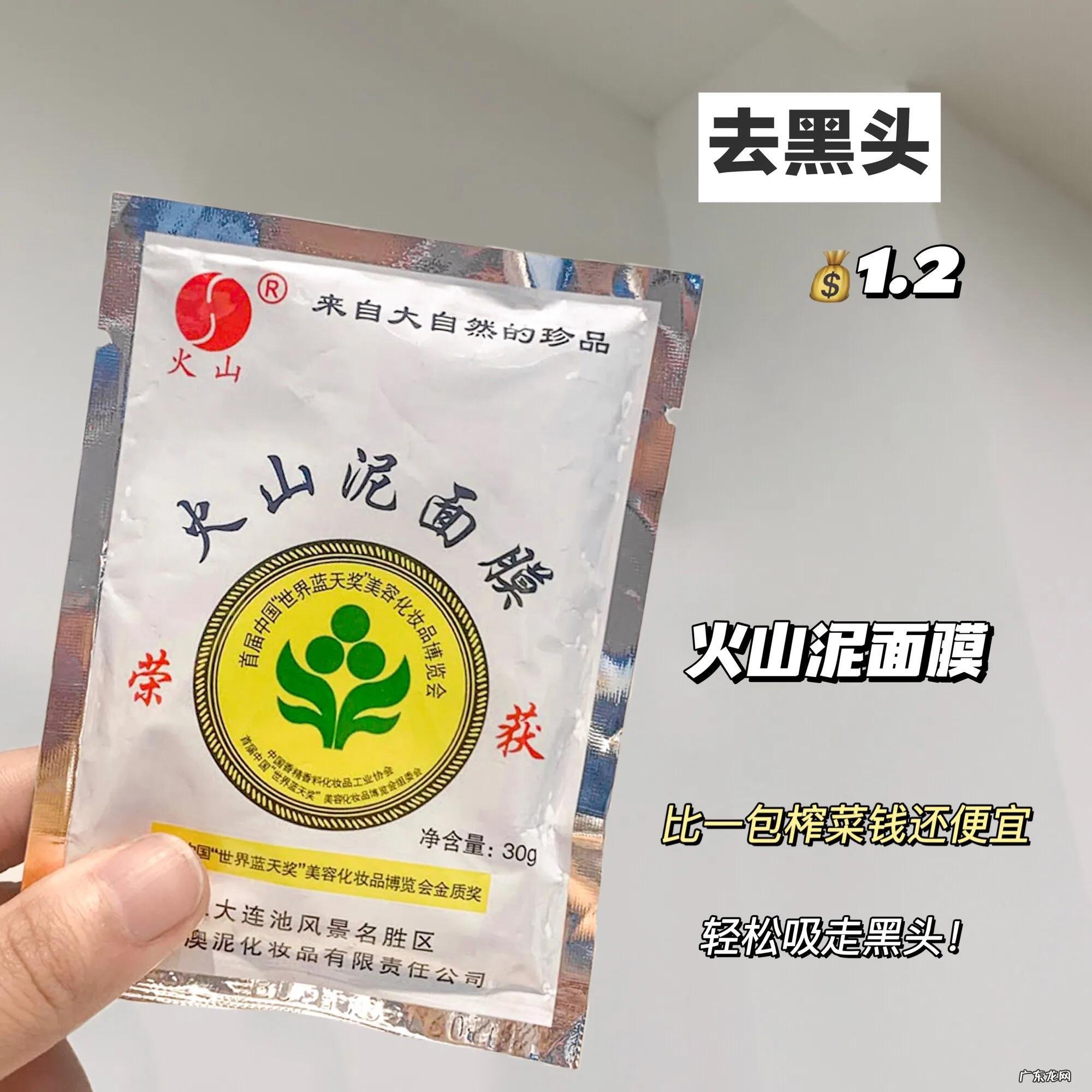 生活费300用国货很丢人吗？又便宜又好用可太香了