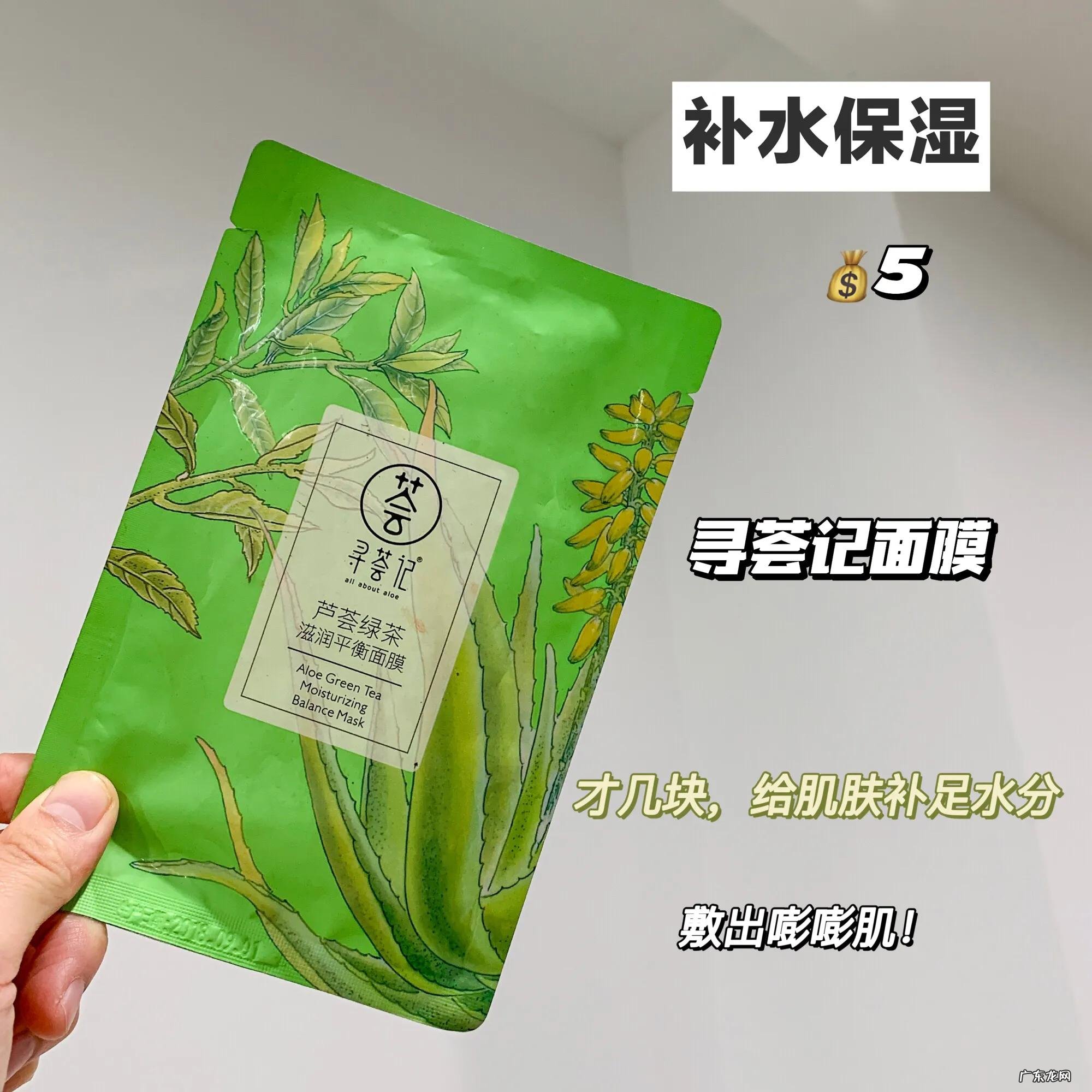 生活费300用国货很丢人吗？又便宜又好用可太香了