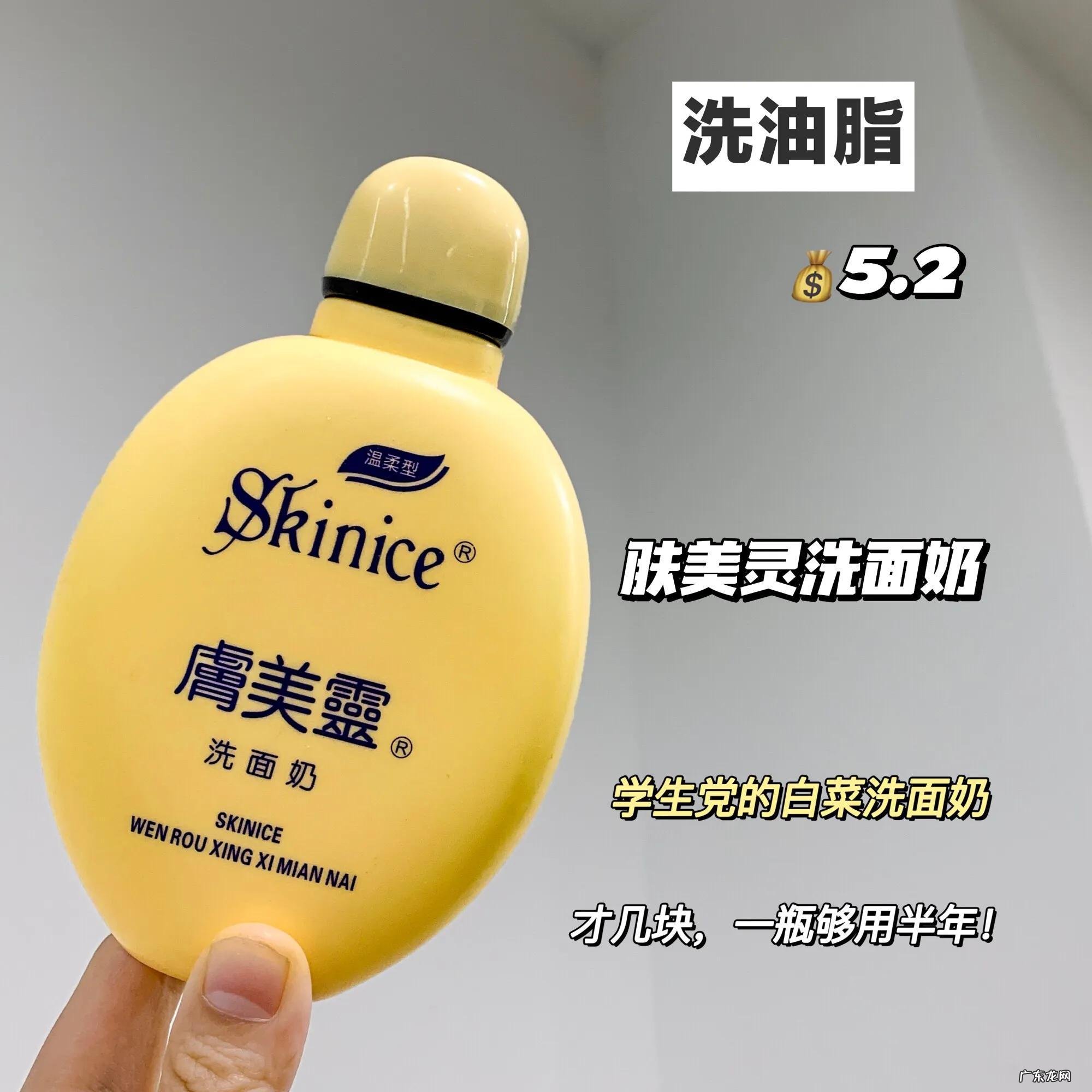 生活费300用国货很丢人吗？又便宜又好用可太香了