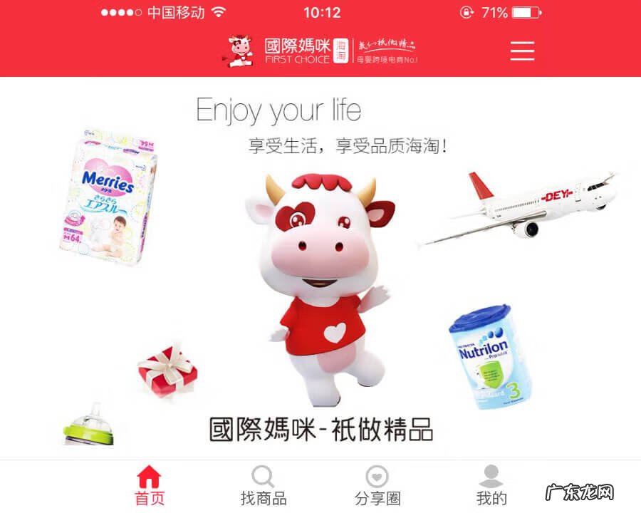 香港牛栏牌奶粉查真假 牛栏奶粉真假查询系统