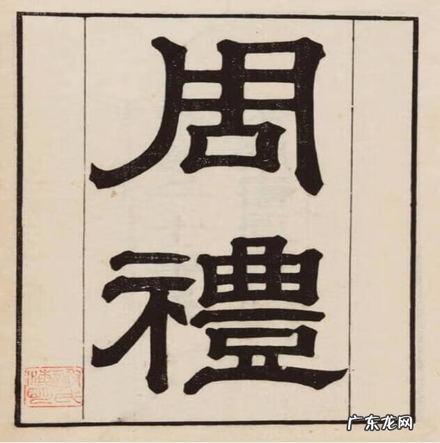 怎样看风水 风水又名堪舆